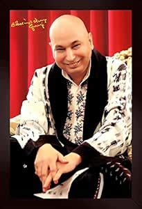Guru Ji Swaroop Poster Size 12x18 on 300gsm Photogenic US Imported ...