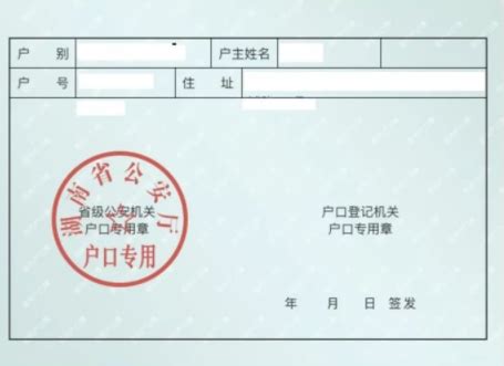 广州市民身份证补换领可自助办理 3分钟搞定_手机新浪网