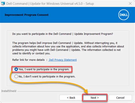 Dell Command Update Install 的图像结果