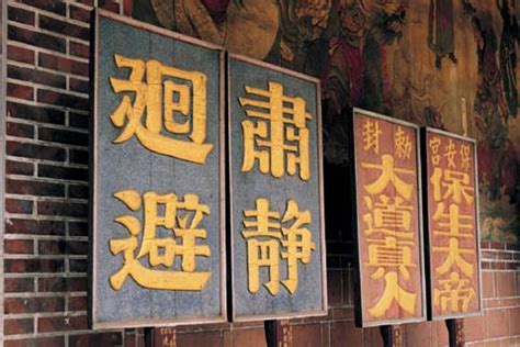 19画の漢字