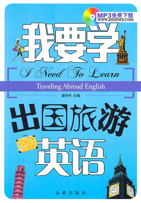 广州出国留学英语培训课程-广州出国留学考试英语培训-广州汉普森英语培训
