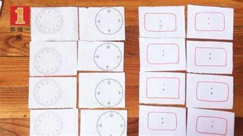 超简单家庭自制小游戏，只需10分钟让孩子快速认识钟表！_宝宝