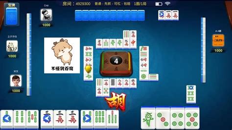 黑龙江哈尔滨麻将游戏玩法规则以及开发定制流程 - 哔哩哔哩