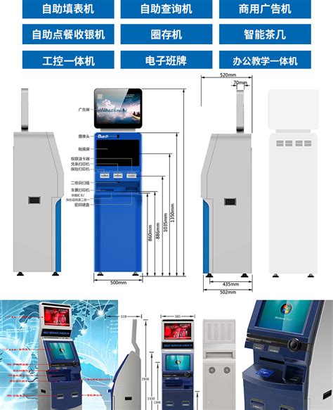 自助照相机_自助照相设备_港澳证自助机_自助证件照机器_工程案例-深圳市万铭达科技有限公司