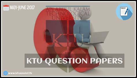 KTU ASSIST: S1-S2-QP