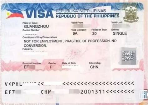 去菲律宾签证怎么办 线上办理讲解说明-EASYGO易游国际