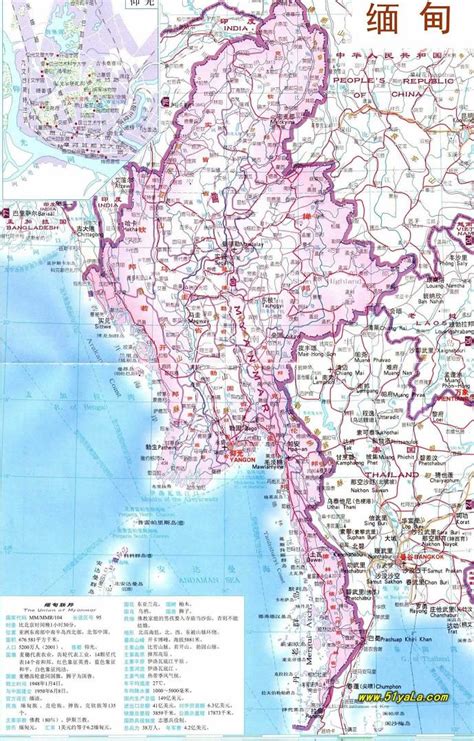 2019缅甸餐饮酒店商务考察团 —— 一带一路掘金之旅