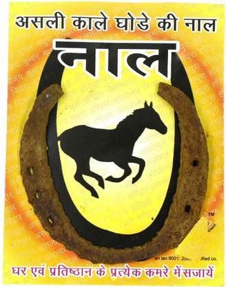 Instalogy Kaale Ghode Ki Asli Naal Decorative Showpiece - 9 cm Price in ...