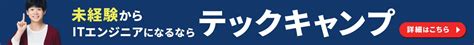 【Zaim代表 閑歳孝子さんインタビュー】650万ダウンロードの家計簿サービスが大切にしていること（前編） | テックキャンプ ブログ