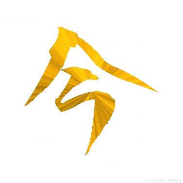 Image result for First Computer Game