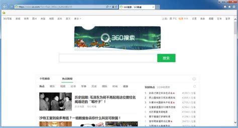 ie浏览器6.0官方下载-ie浏览器6.0中文版下载经典版-当易网
