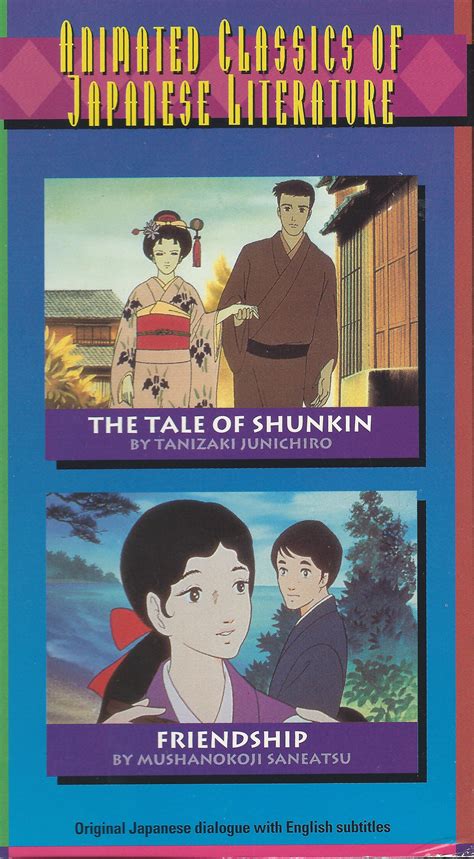 Animated Classics of Japanese Literature (1986)