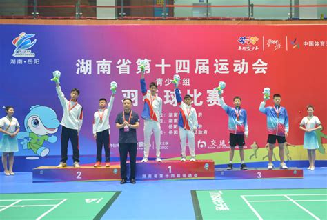 岳阳市局获全省自然资源系统首届羽毛球赛团体赛第三名、领导双打组第三名