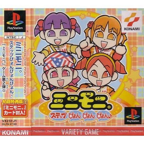 Mini-Moni: Step Up Pyon Pyon Pyon [Japan Import] : Amazon.in: Video Games