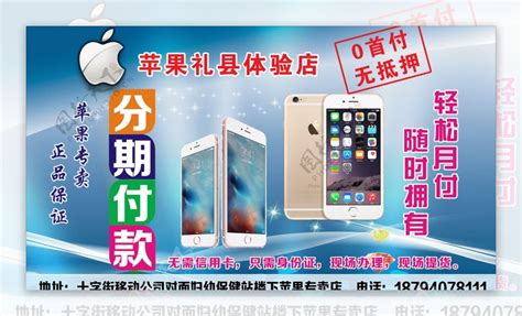 iPhone 11首发：王府井店首批顾客普遍选了绿色_新闻中心_中国网