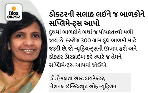 do not give healthy drinks to children after seeing advertisement ...