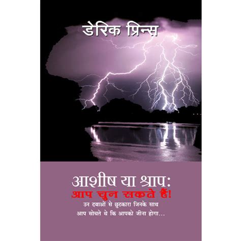 Blessing Or Curse You Can Choose - Hindi – Derek Prince Ministries India