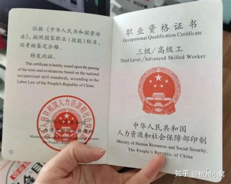 杭州高级技工证在哪里报名，2021年政策扶持分享 - 知乎