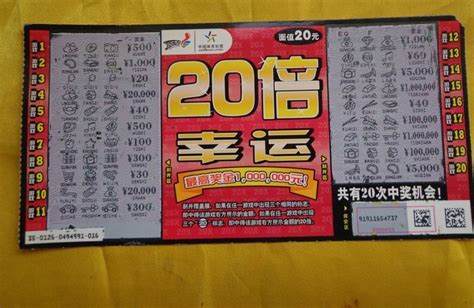 对话“刮刮乐中奖100万”的00后：中奖后存了40万元定期，辞职回家，爱上买黄金_腾讯新闻