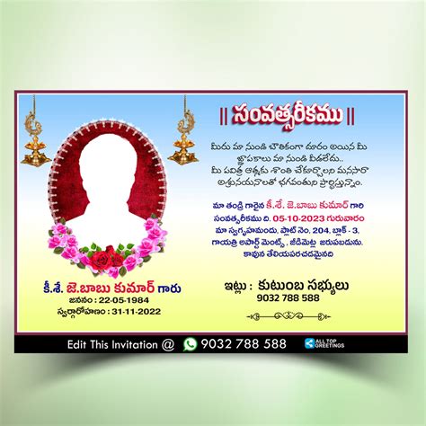 Death Anniversary / Pratham Vardhanthi Invitation Card Template – All ...