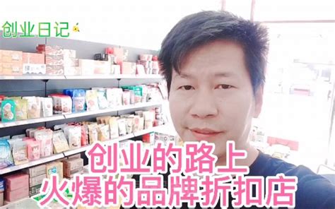 我们开店就是为赚钱，那知道虾皮利润率的因素是什么？00后告诉你