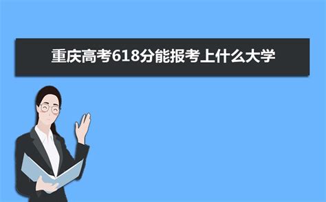 重庆2021初级会计证报名时间:2020年12月1日至25日 - 知乎