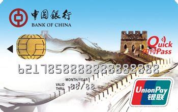 中国银行储蓄卡办理需要什么条件 - 财经参谋