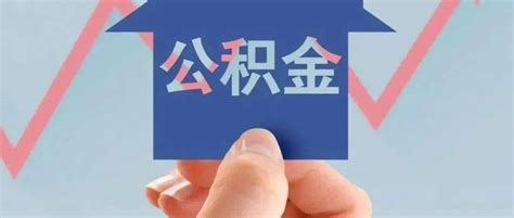 全国首套房贷利率上调 2019年7月全国首套房贷款平均利率为5.44%-太仓楼盘网