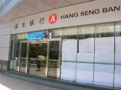 分享香港恒生银行开户的攻略 - 知乎