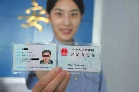 上海6月1日起受理新版外国人永久居留身份证，新证效能提升_浦江头条_澎湃新闻-The Paper