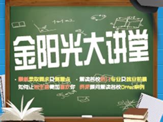 第七届来华留学人才招聘会在我校成功举办-北京大学国际合作部