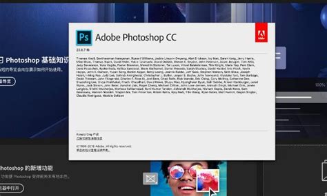 PhotoShop7.0软件下载|Adobe PhotoShop V7.0 官方中文版下载_当下软件园