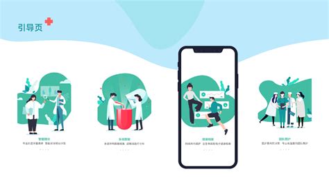 医疗健康app|UI|APP界面|ichiy - 原创作品 - 站酷 (ZCOOL)