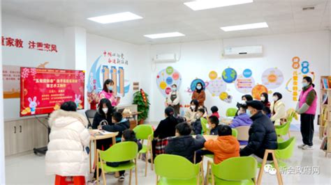 江门市首个社区家庭教育指导服务站揭牌_新会_江门广播电视台