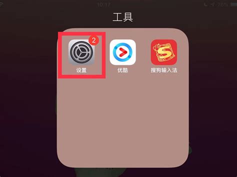app更新之后ipad没声音（怎么回事）