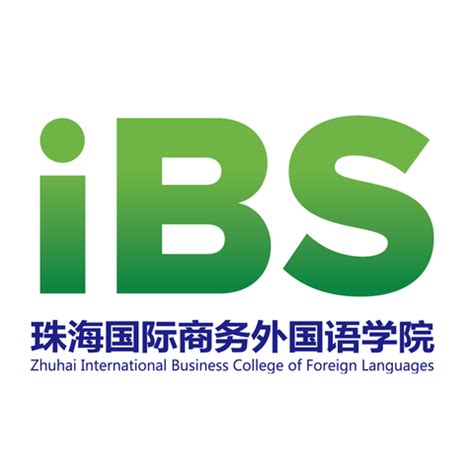 珠海iBS国际商务外国语学校 - 知乎
