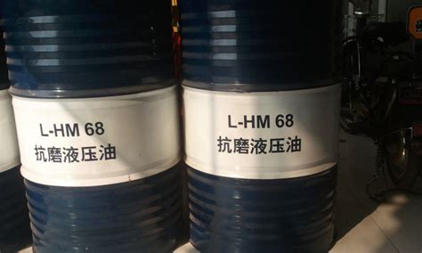 湖北昆仑L-HM68抗磨液压油(高压)价格 厂家：武汉卡诺斯科技有限公司