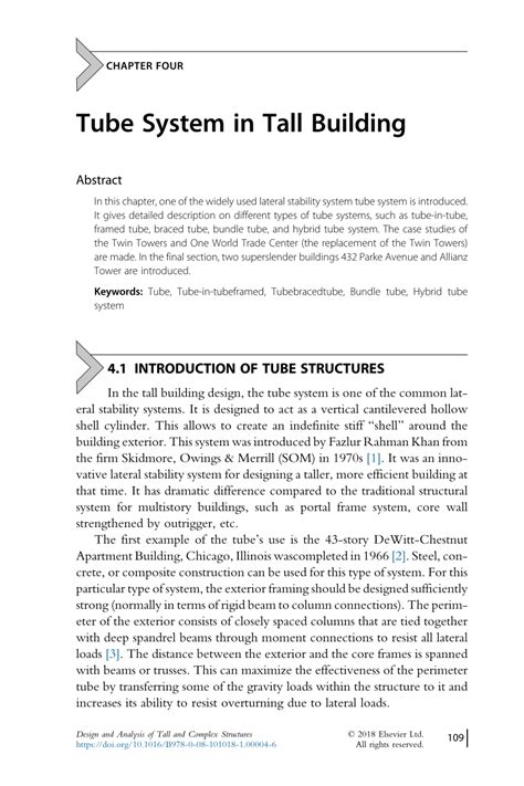 Tube Structure 的图像结果