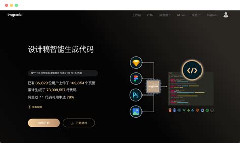 Lovable AI Tutorial 的图像结果