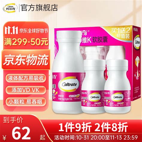 补钙买什么礼物好最新素材