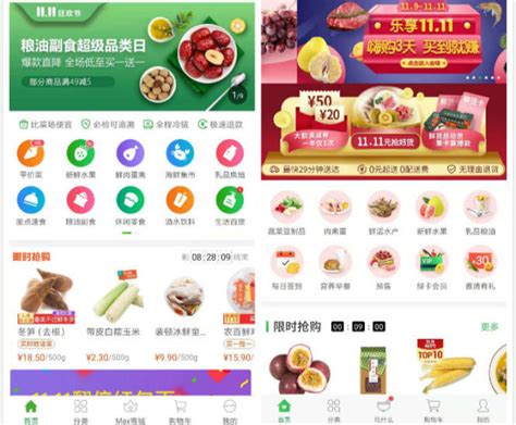 上海网上买菜有哪些平台？买菜平台都各有什么优点？