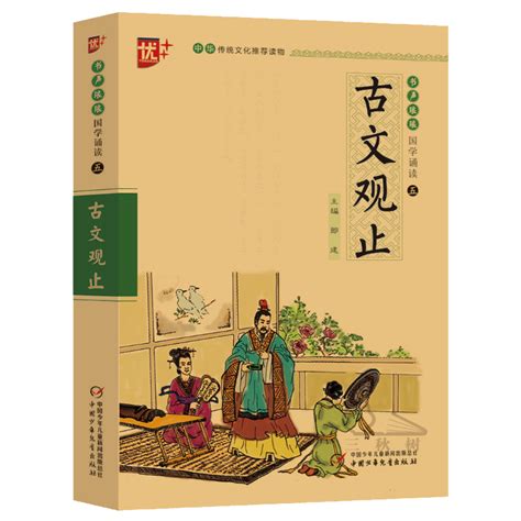 【含2022年真题】2023广东省学士学位英语教材应试专项辅导上下册十年真题考前冲刺模拟试卷成人高等教育学士学位英语考试自考书_虎窝淘