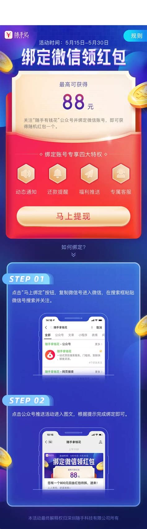 【狗年特辑】南北红包大差异——广东人收的红包叫“意思意思”