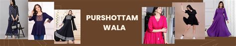 Amazon.in: PURSHOTTAM WALA