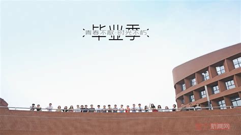 重庆：大学辅导员带领学生拍创意毕业照 7个班7个主题--图片频道--人民网