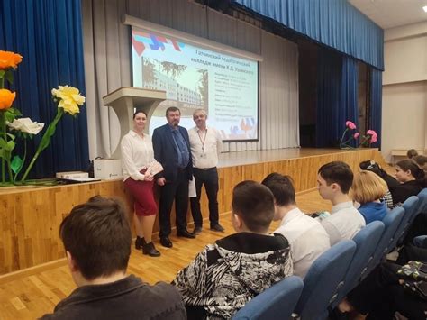 Гатчинский Педагогический Колледж им.Ушинского 2024 | ВКонтакте