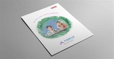 Scool brand logo & product packaging india, Creative Packaging Design ...