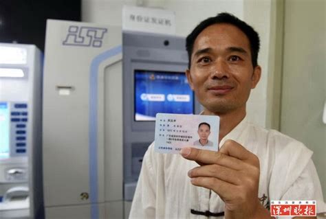 深圳首台身份证自助办证取证机启用（图）_区域经济_中国台湾网