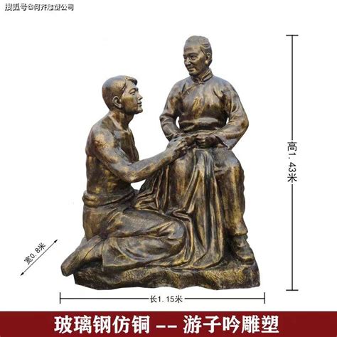 玻璃钢仿铜雕塑——百善孝为先-搜狐大视野-搜狐新闻