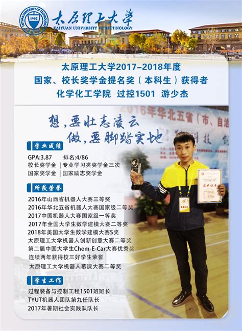 大学奖学金评定标准是什么